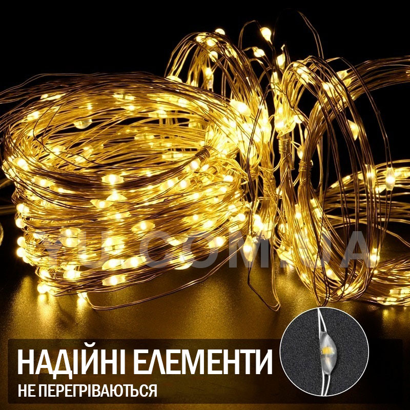 Світлодіодна гірлянда водоспад LED Digital Light Series 2х1,5м Теплий